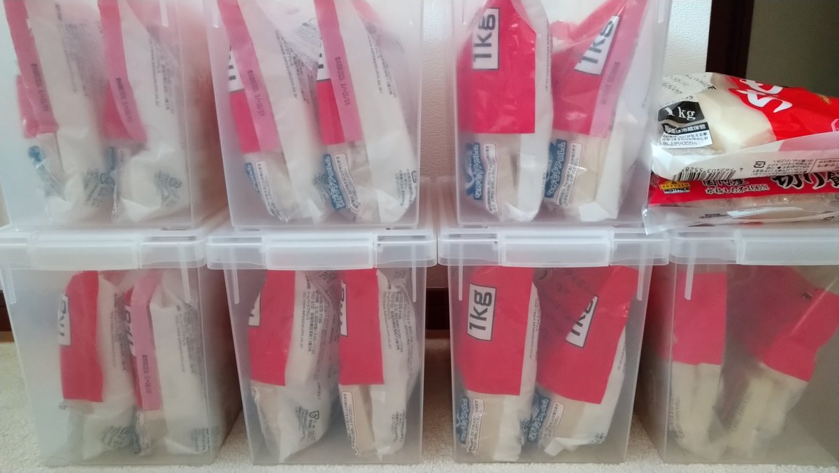 ジョン・粉🍀ローリングストックで備蓄 tweet media