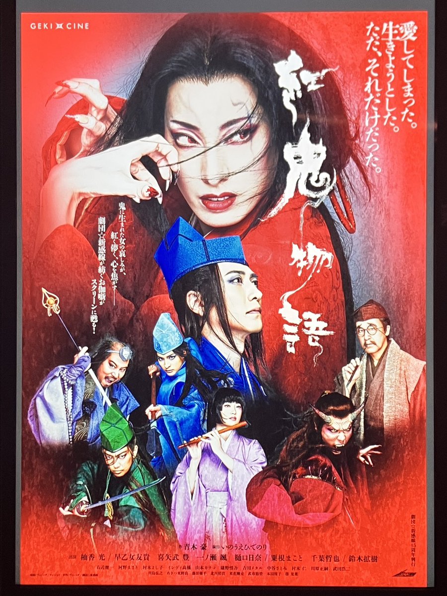 赤坂咲空。 tweet media