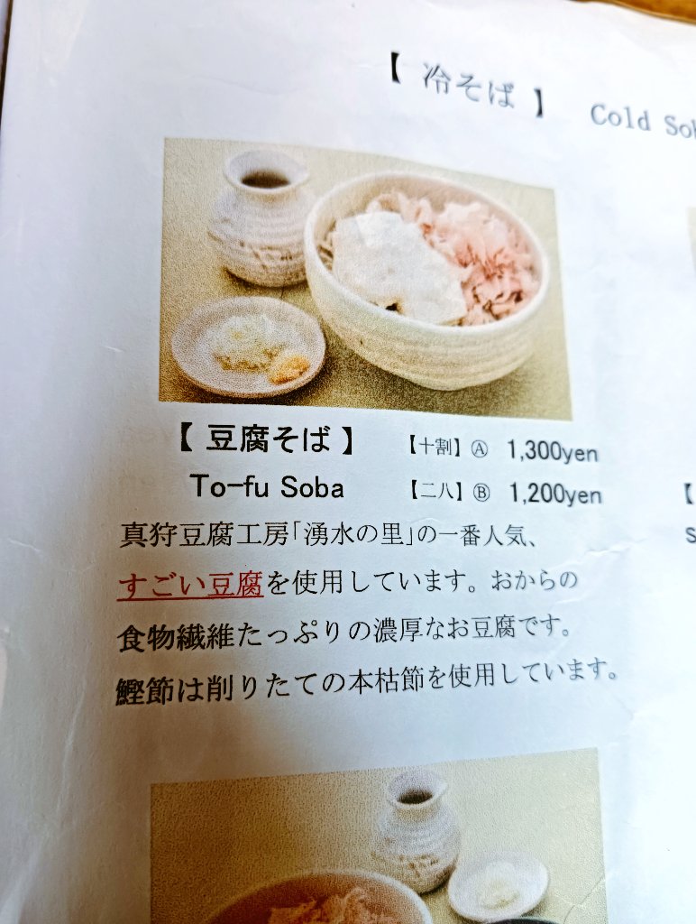 まさや(公式アカウント) tweet media