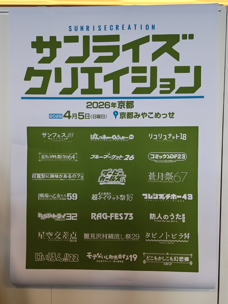 サーペント tweet media