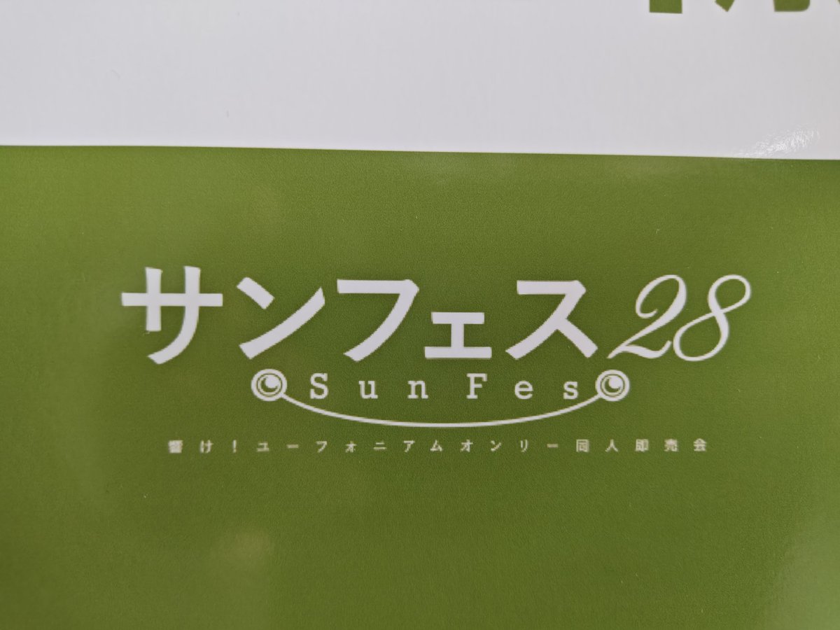 サーペント tweet media