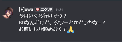 夢木 モリカ@4/6新衣装🦋 tweet media