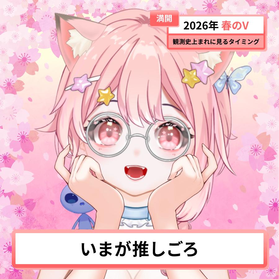 rereremyu's tweet photo. こんれみゅー🐱🩷
今日の配信はヴァロやるよ！！
エンジョイ勢で良ければ
ブロンズシルバー帯の方々一緒にコンペに行きませんか٩(๑'ꇴ'๑)۶！？
このフルパトロールヴァロガチャもしてみたい🥹！
https://t.co/rXB9exF53F
ご参加お待ちしてます🥹❤️
 #おはようＶライバー
 #おはようvtuber https://t.co/MvgZV2HcKG