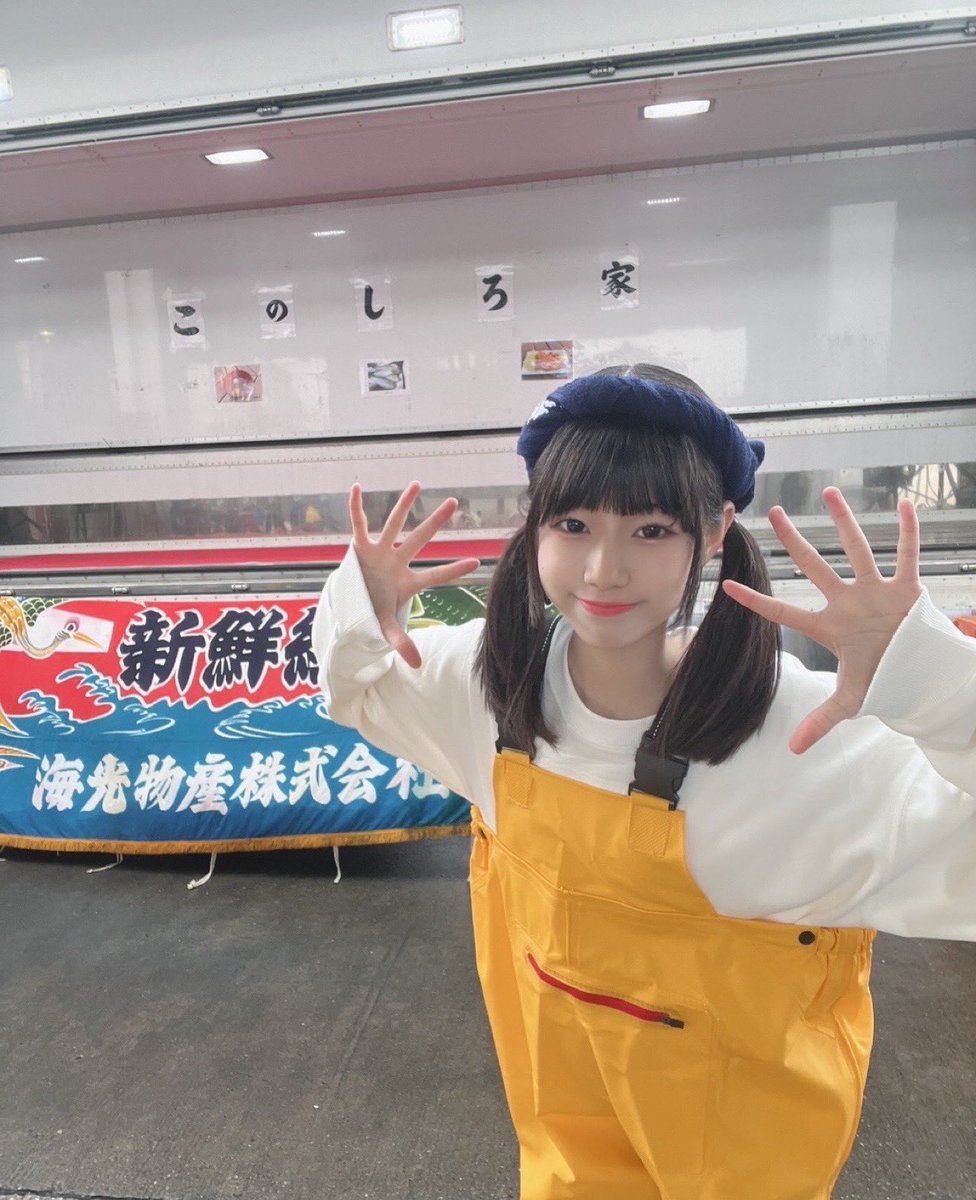 ゆに🌻himawari(船橋)🌻 tweet media