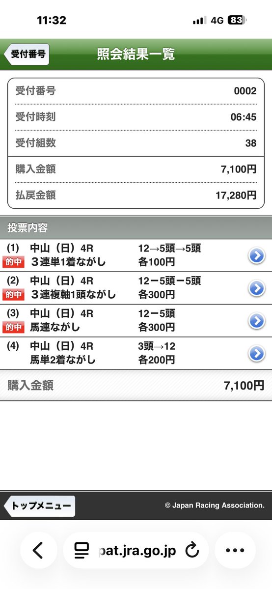 影丸@低浮上気味 tweet media