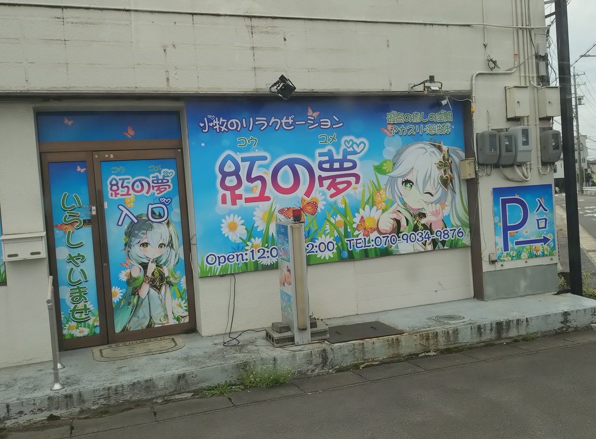 がりょぅ🍴🐺@R34眠る tweet media