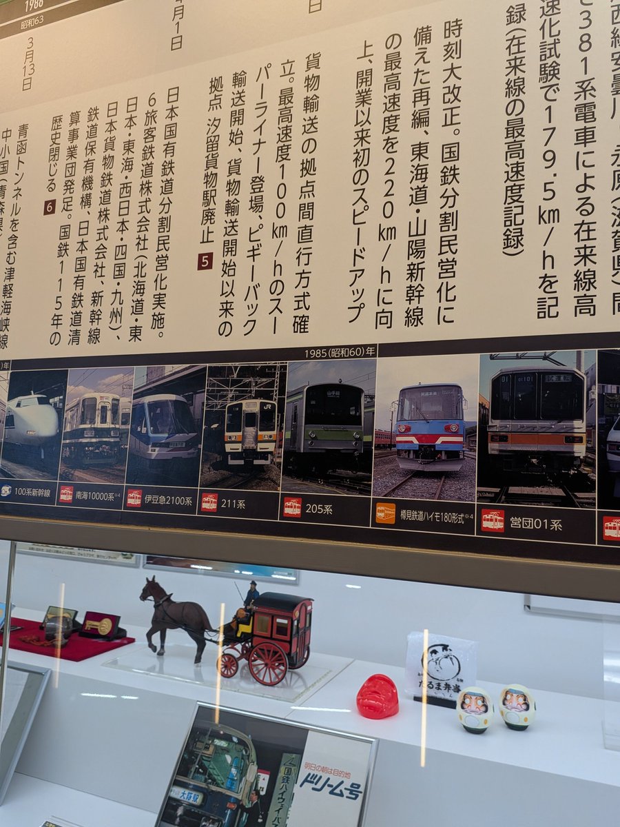 緑粉抹茶 tweet media