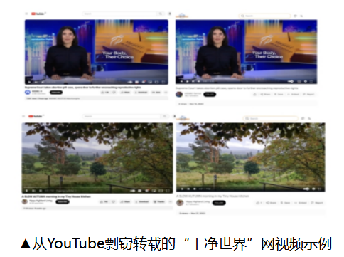 CBtyi33145's tweet photo. 干净世界”的恶意剽窃和造假，并非孤立事件 https://t.co/uO55VPWkVh