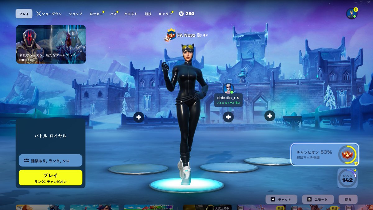 大会までには間に合うか、