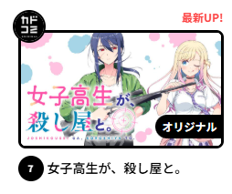 あかりりゅりゅ羽@連載中 tweet media