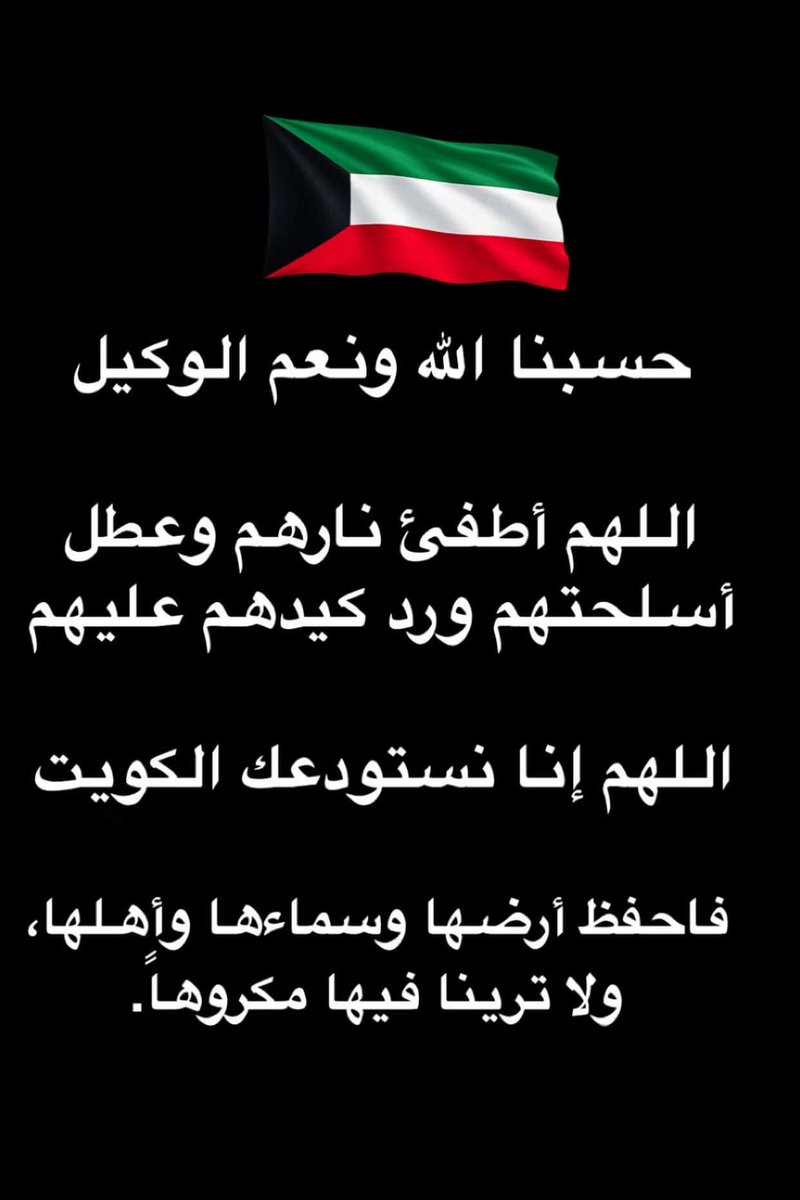 د.عوض طليحان الشمري tweet media