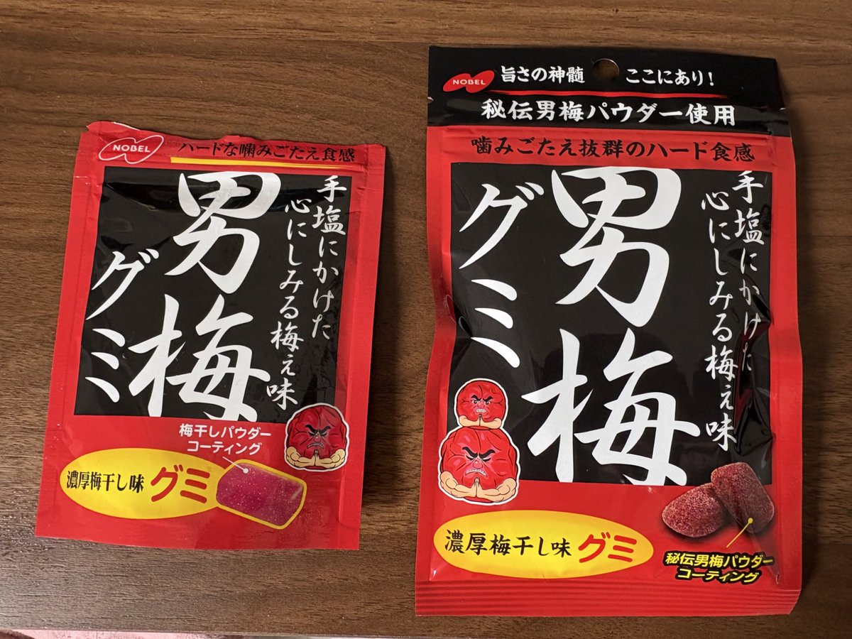 おとうふタウン tweet media