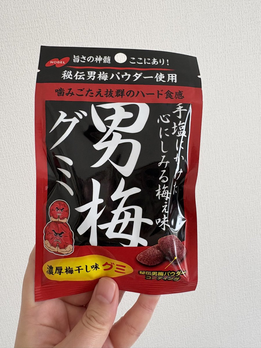 おとうふタウン tweet media