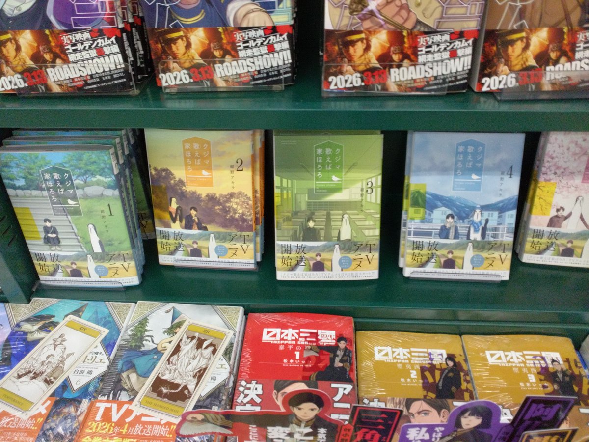 TSUTAYA佐鳴台店 tweet media