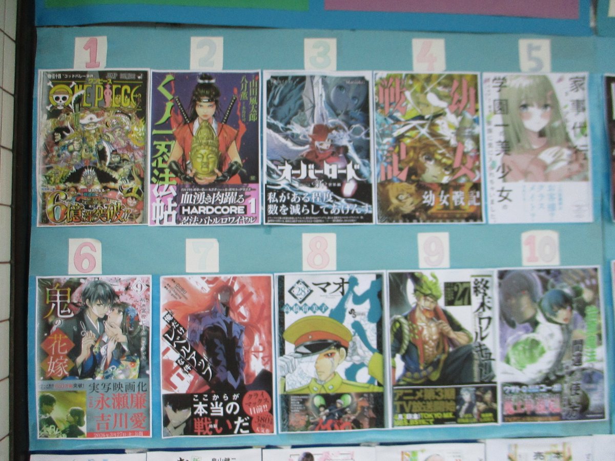 明屋書店ユートピア野間店 tweet media