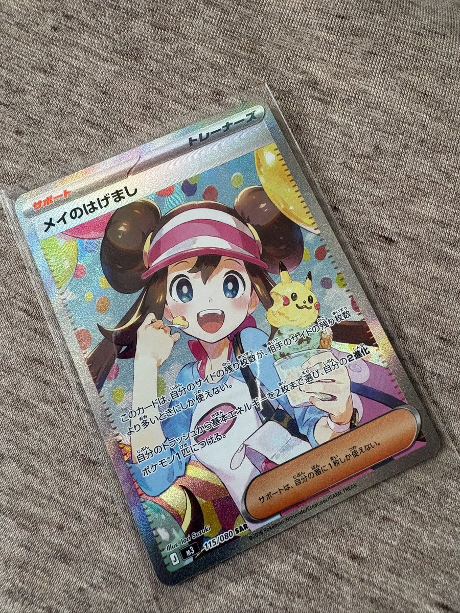 ランボさん🐃 tweet media