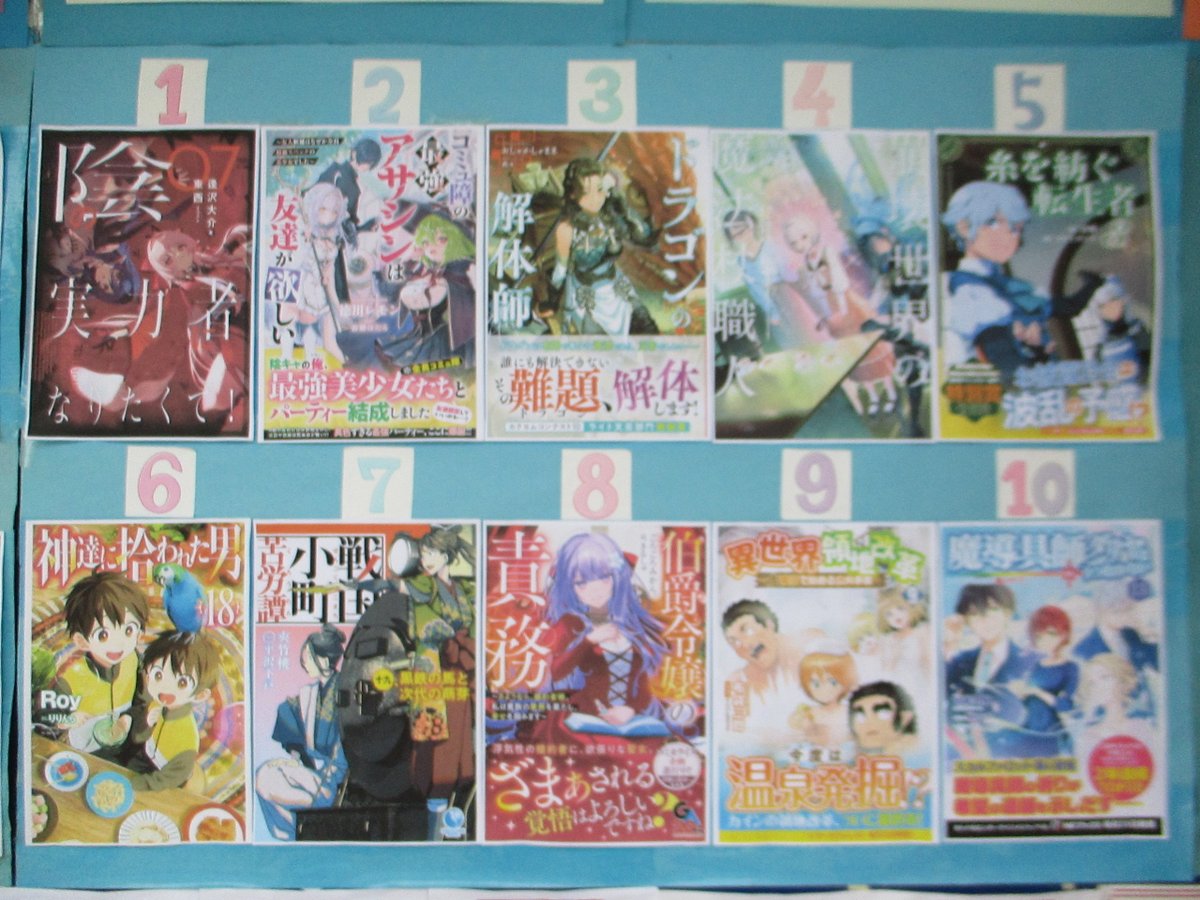 明屋書店ユートピア野間店 tweet media