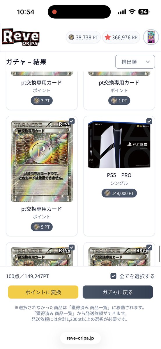 はるる tweet media