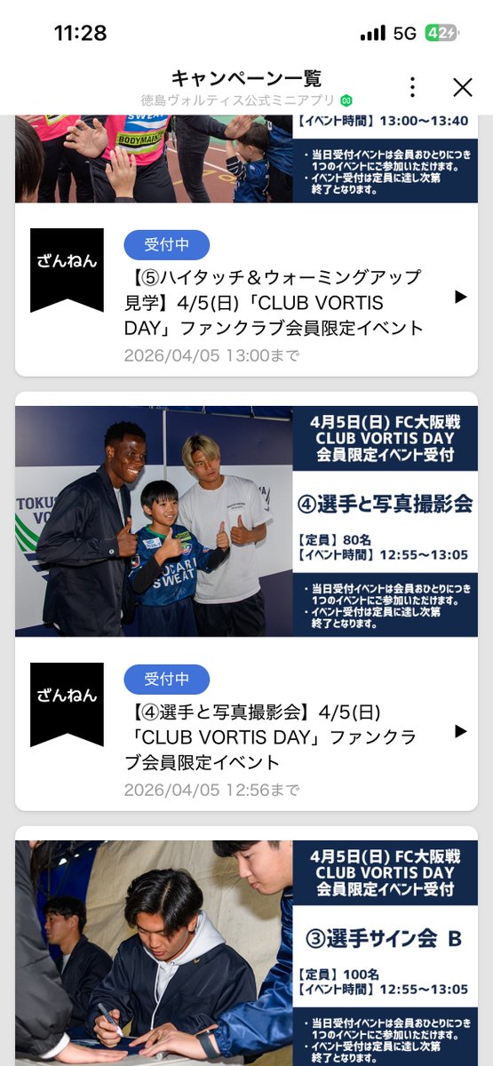 🇸🇱とみゆう🇸🇱 4.9.11 tweet media