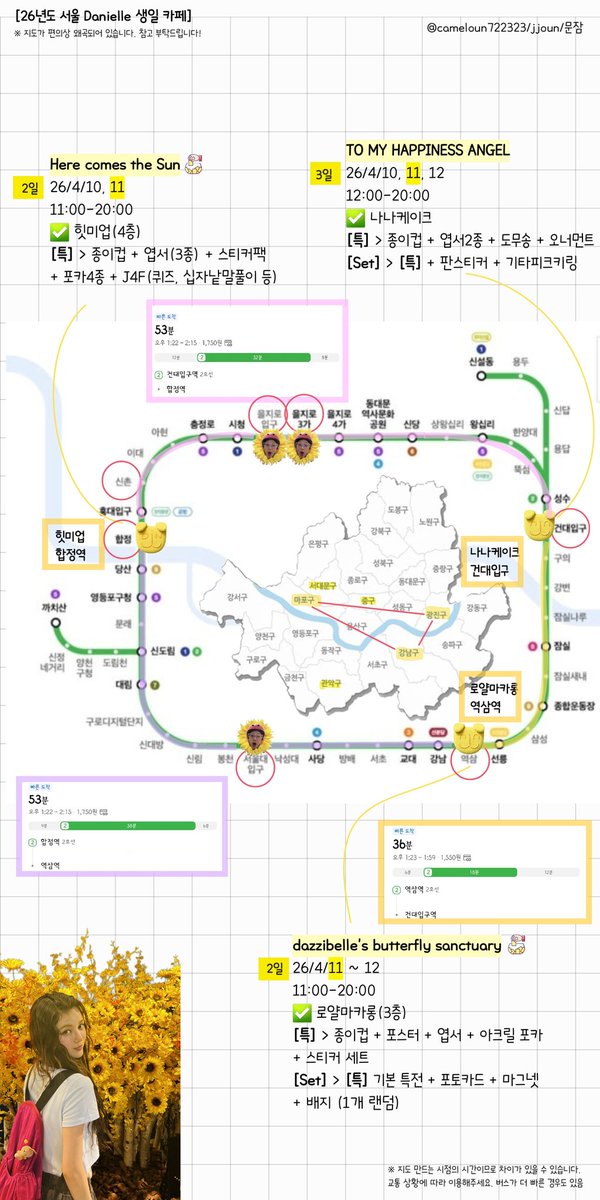 문잠👖💙🩷💛💚💜(뉴진스 사랑해) tweet media