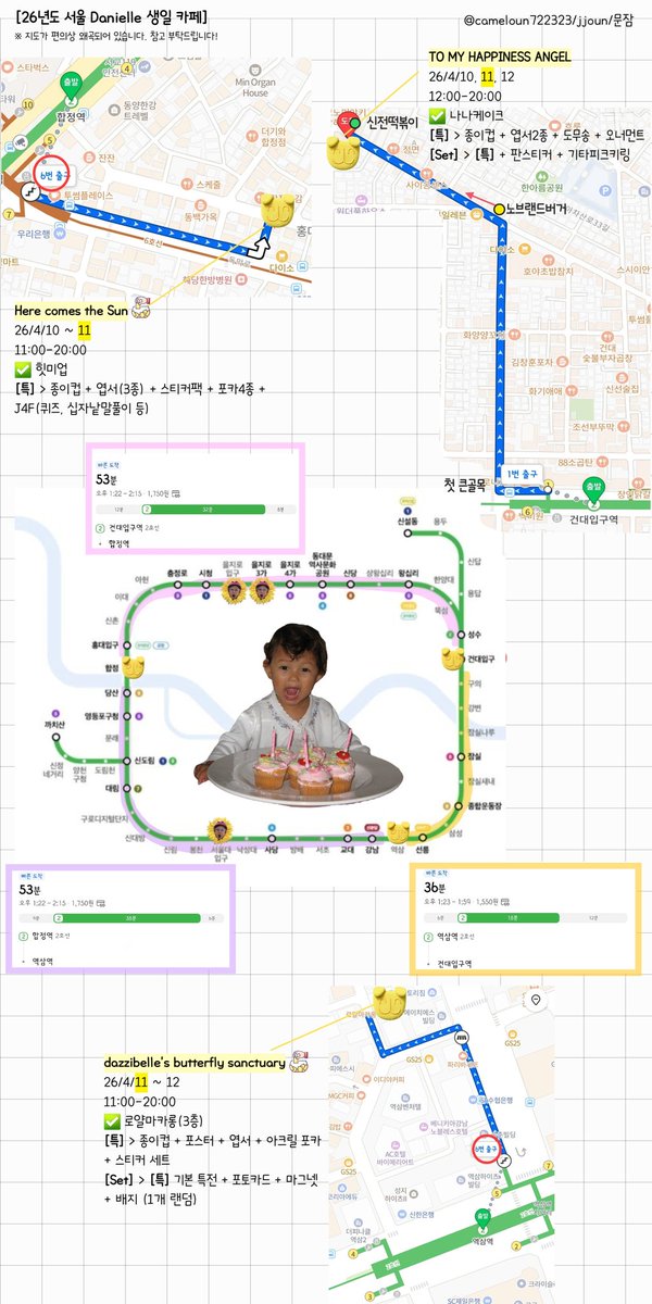 문잠👖💙🩷💛💚💜(뉴진스 사랑해) tweet media