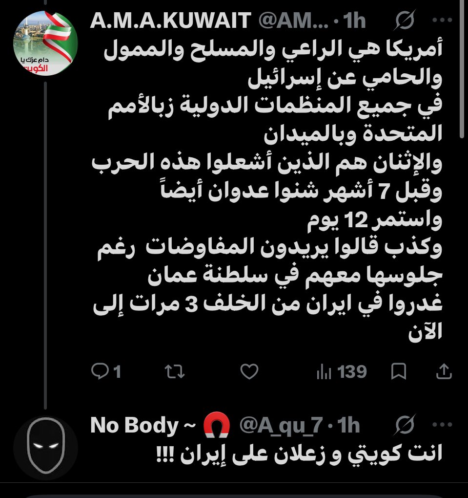 No Body ~ 🧲 tweet media