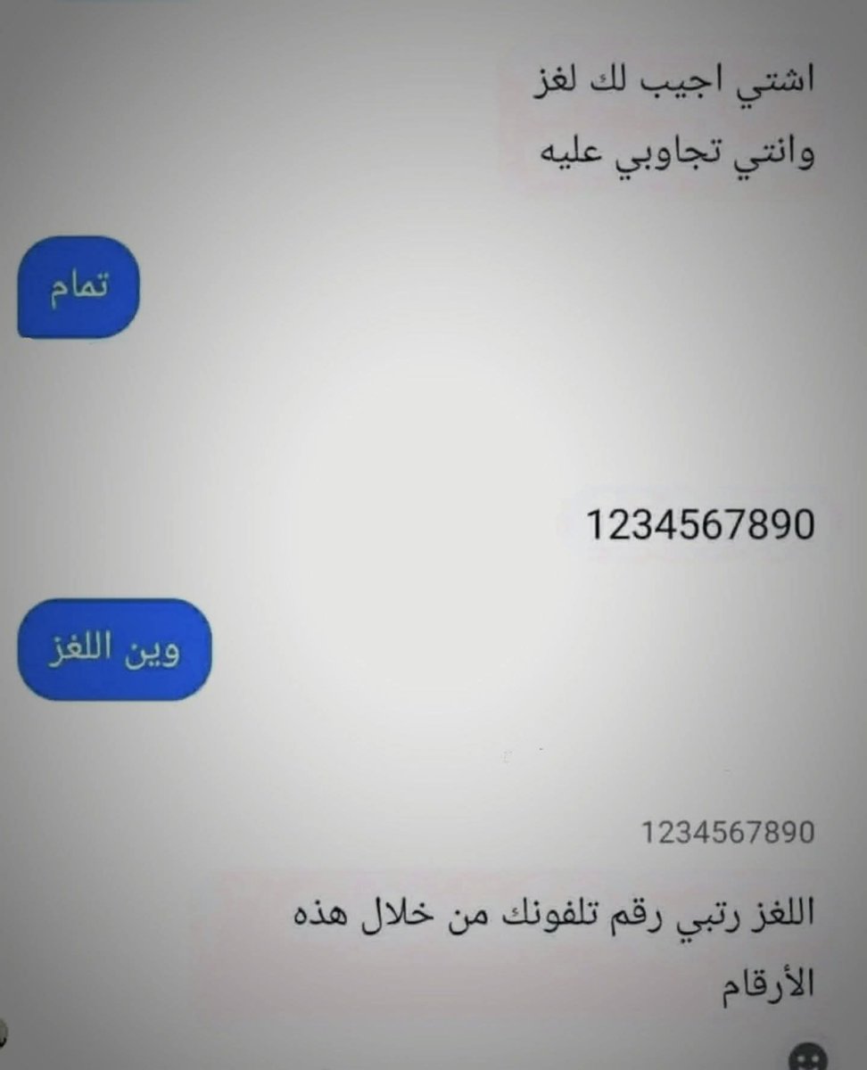 تناهيد🇾🇪منسيةفرز_نشط tweet media