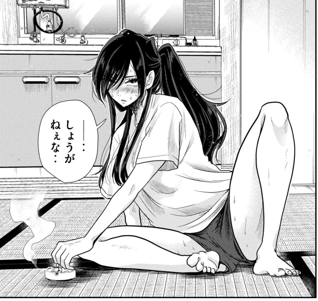 里見U🌟平成敗残兵すみれちゃん tweet media