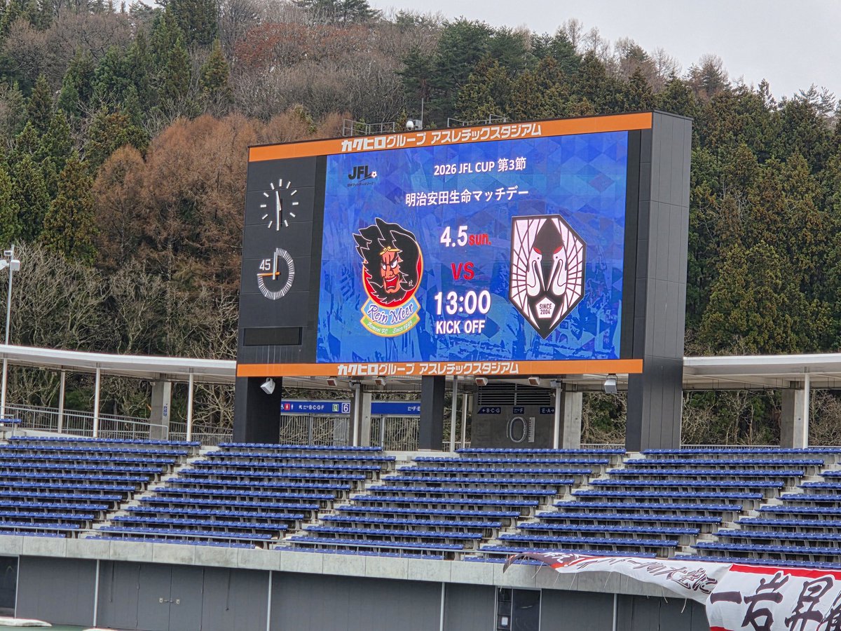 Yurisak53321014's tweet photo. 青森でもクレープ❤
『ラインメール限定クレープ✨』
｢食べて勝つぞ✊‼️｣
｢勝ち点もぎ取るぞ✊‼️｣
#いわてグルージャ盛岡
#ラインメール青森 https://t.co/nNaj7o1qvb
