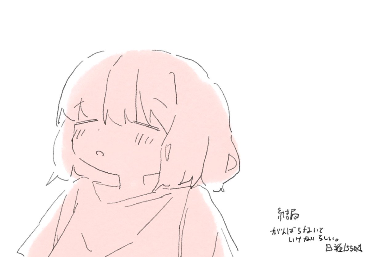 しなむ tweet media