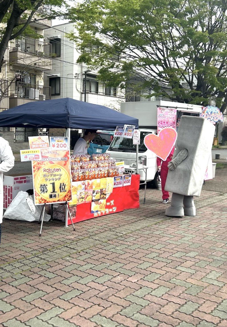 東照アゼリア店(公式) tweet media