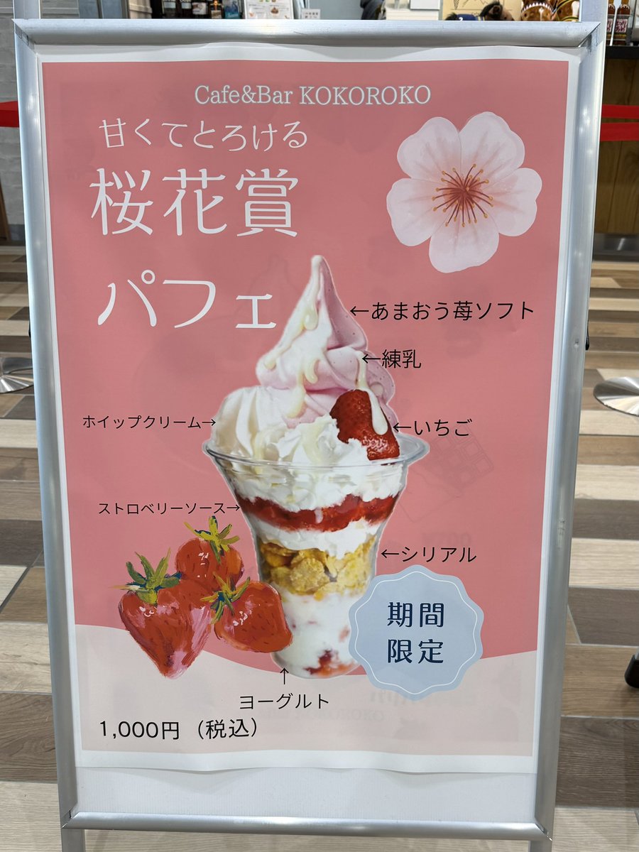 soma.fuma tweet media