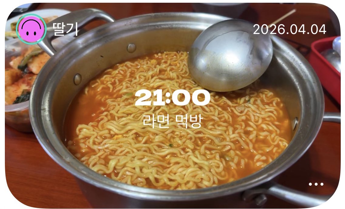 가족모임이 좋다 ~ !!💕💕