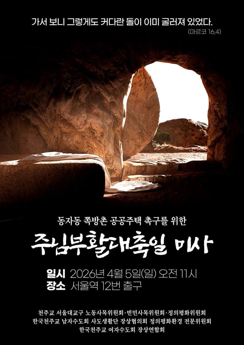 Yoon tweet media