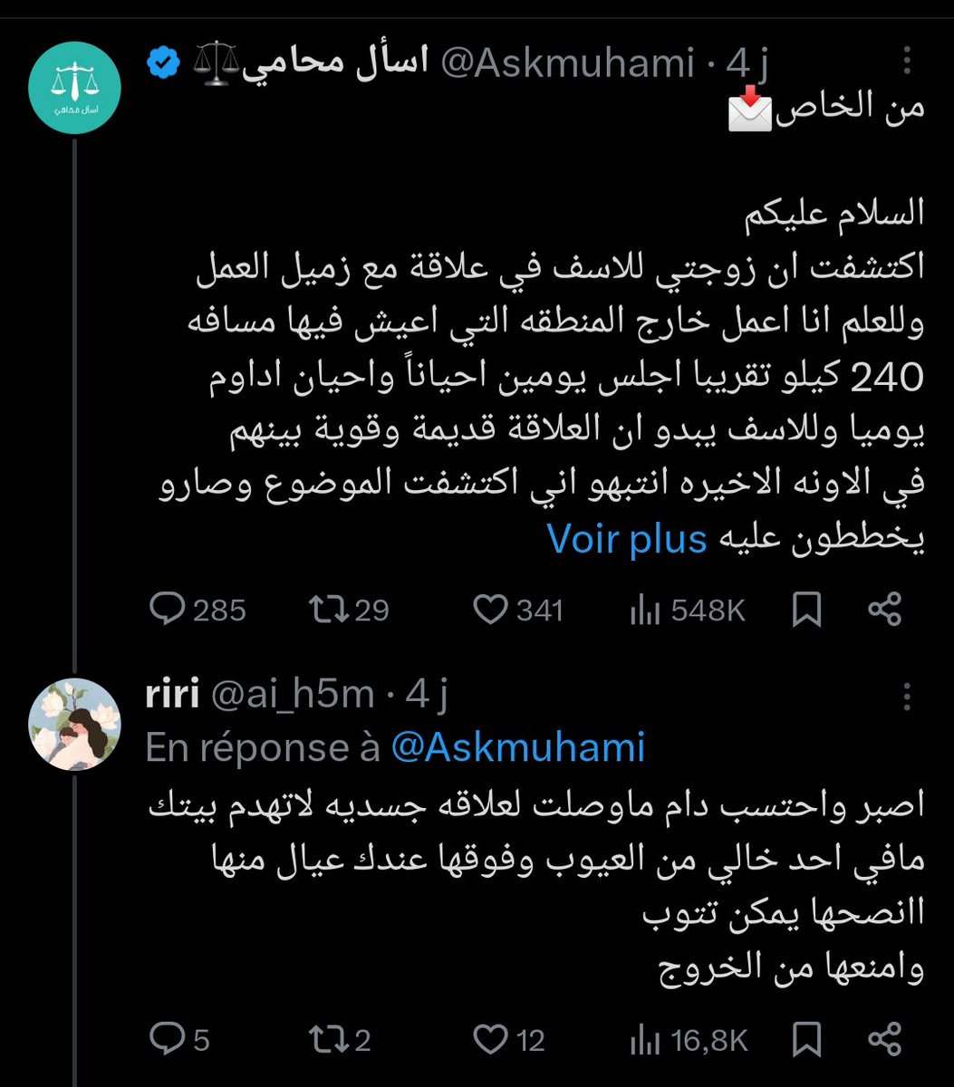 أندوريا Andorea tweet media