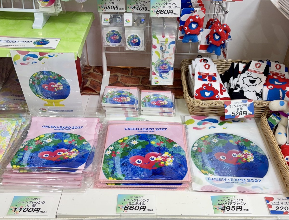 ヨコハマメモリーズ tweet media