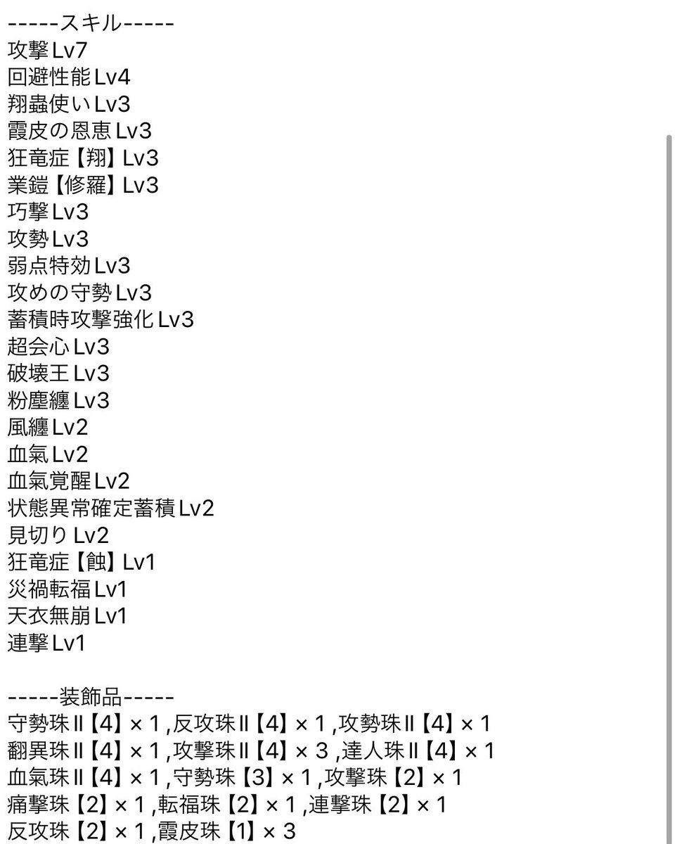hinakasu___'s tweet photo. やっと組みたかった片手組めたァ
緩衝は諦めます😔 https://t.co/mWumSOXtqG