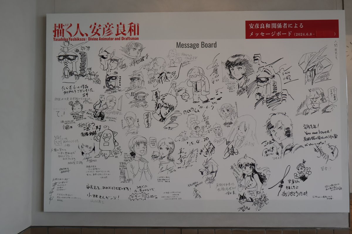 紺吉有限会社 / Konyoshi Co., Ltd. tweet media