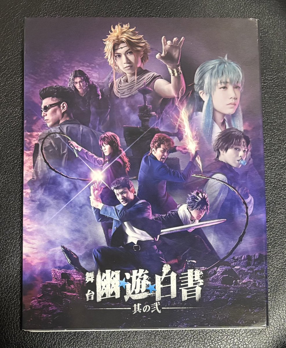 美しい魔闘家響 tweet media