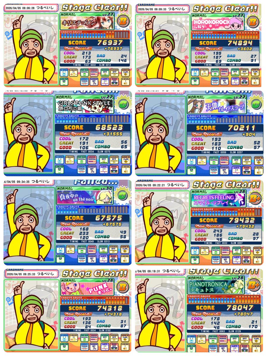 釣部石 源五郎 tweet media