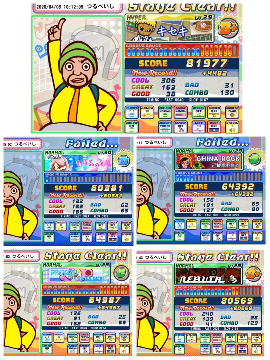 釣部石 源五郎 tweet media