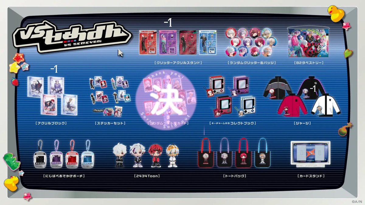 ARIA @初回🔗必読 tweet media