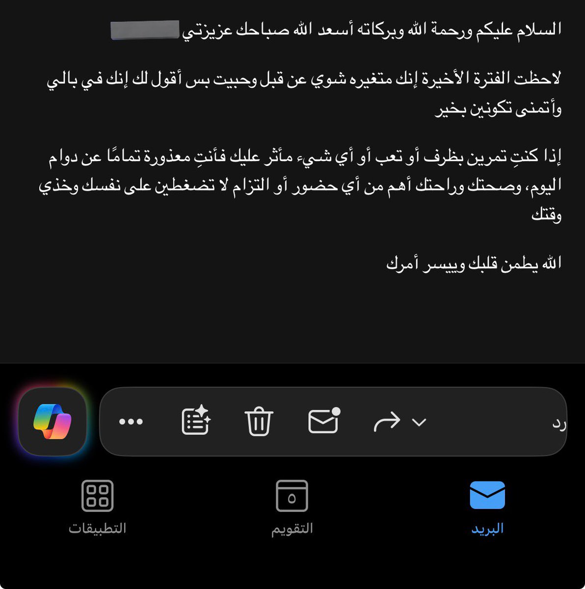 طير شلوى tweet media