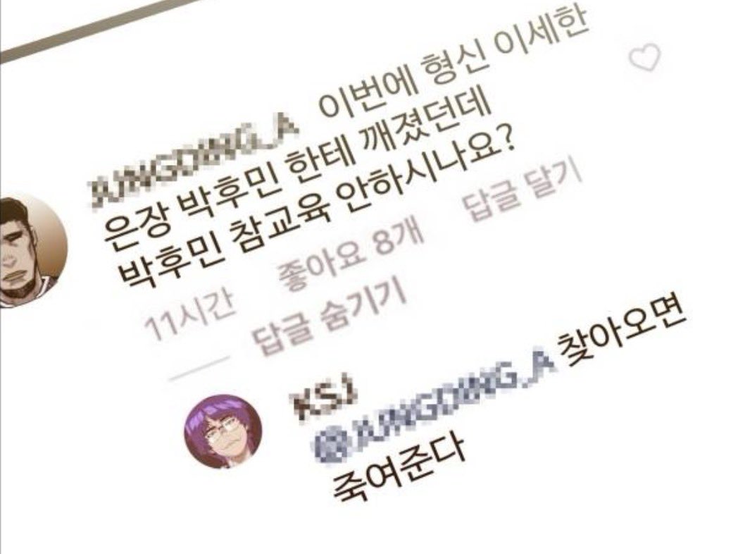 d266f8C's tweet photo. 고1따리가 존대를받음.
그러면 금성제 팬 평균 연령층이 
초중딩이라는건데
아씨발 이새끼 초통령이였음 https://t.co/na9RpxjPQZ