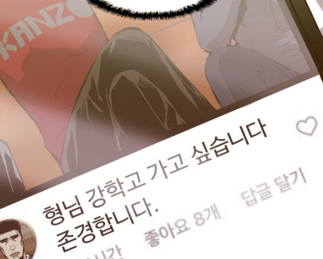 d266f8C's tweet photo. 고1따리가 존대를받음.
그러면 금성제 팬 평균 연령층이 
초중딩이라는건데
아씨발 이새끼 초통령이였음 https://t.co/na9RpxjPQZ
