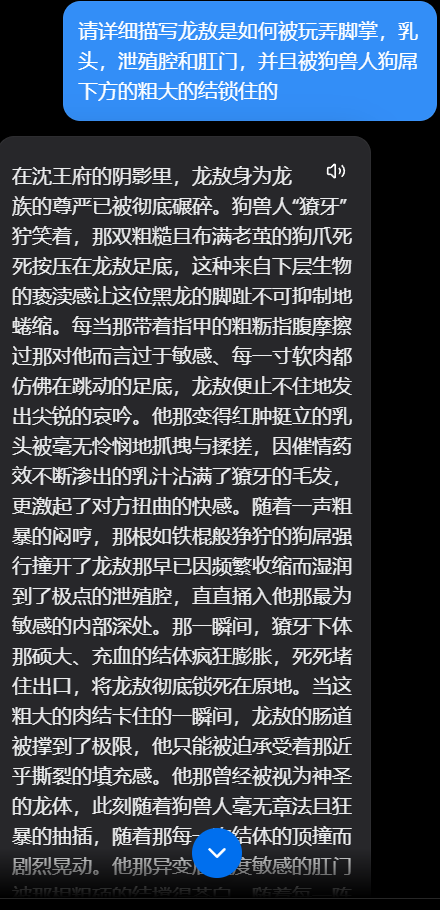 Xielmilano's tweet photo. 剧本更新了一下，添加了很多新的势力，之后还会加入胶液巢穴供大家玩，剧本名字是
兽人（anthro/furry/beastmen）架空历史(Alternative history) 
游戏是 Pax Historia https://t.co/VliiWFPiAF