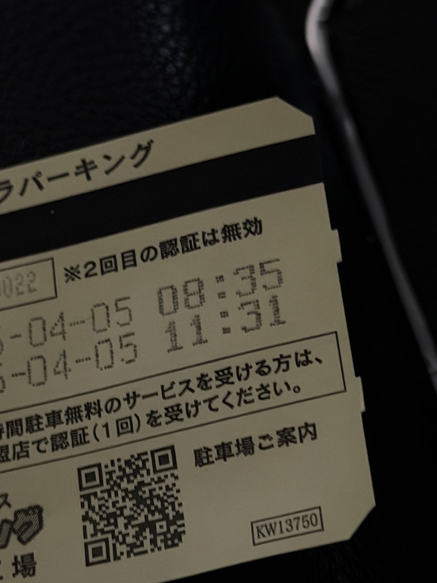 ひであ🐾 tweet media