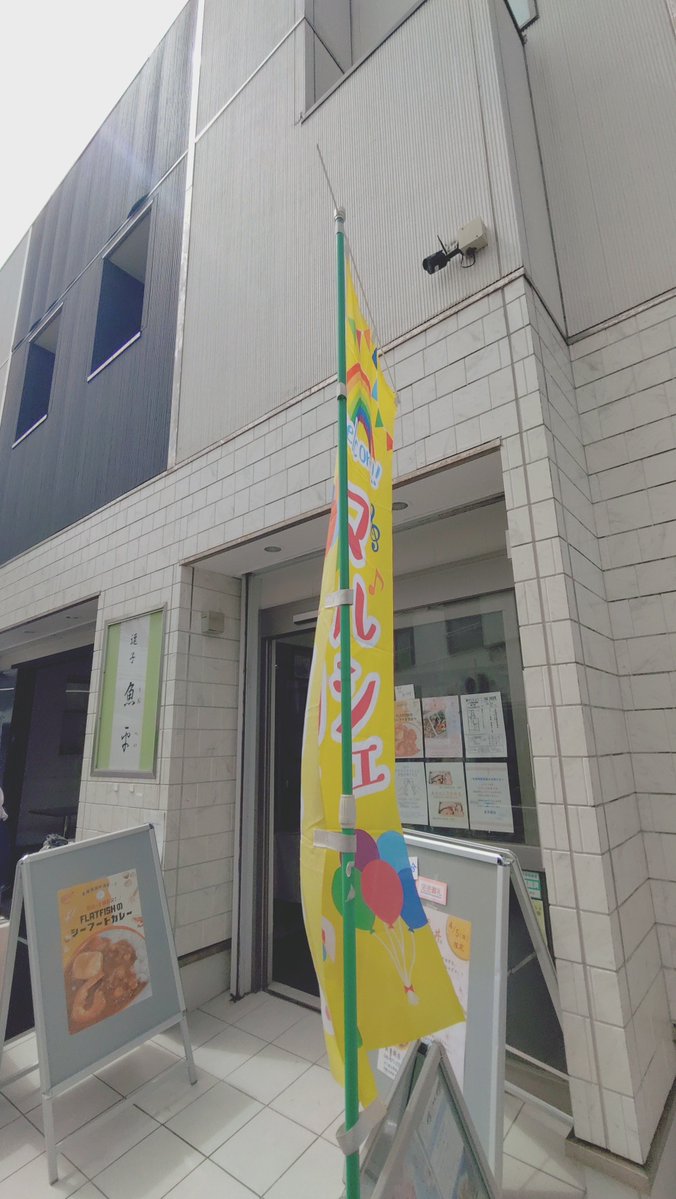 RISE HR183 tweet media