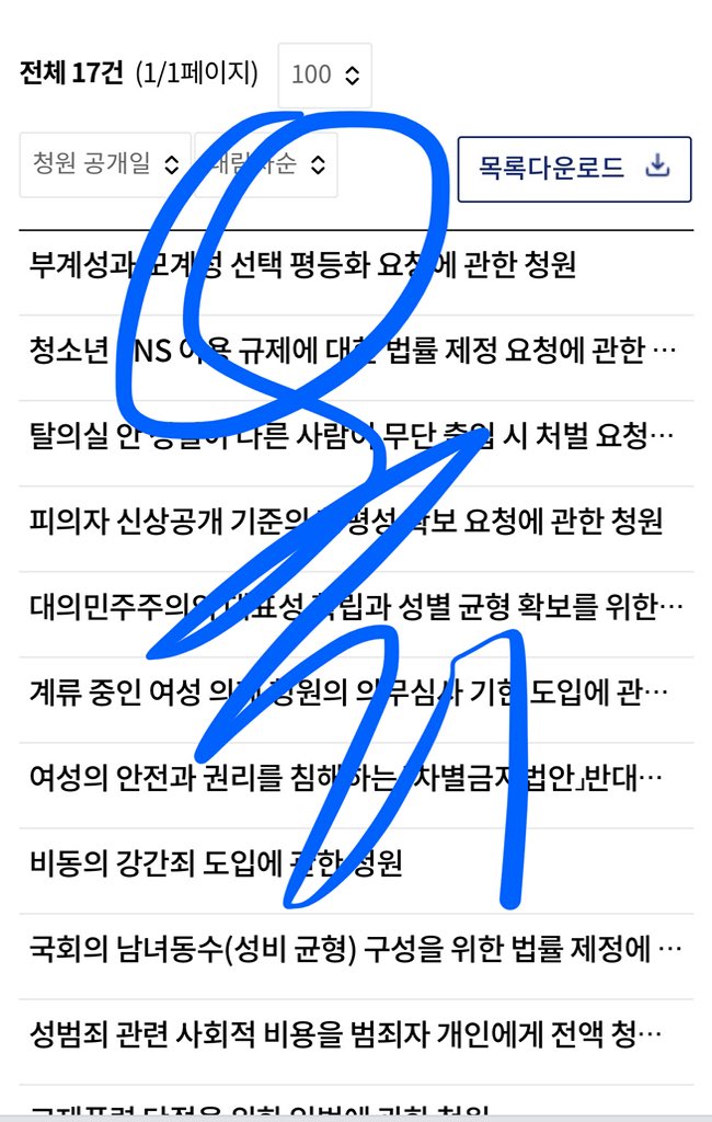 에옭09 tweet media