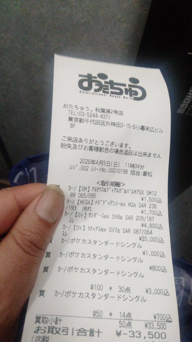 拓ヘイヘイ🛎🥕 tweet media